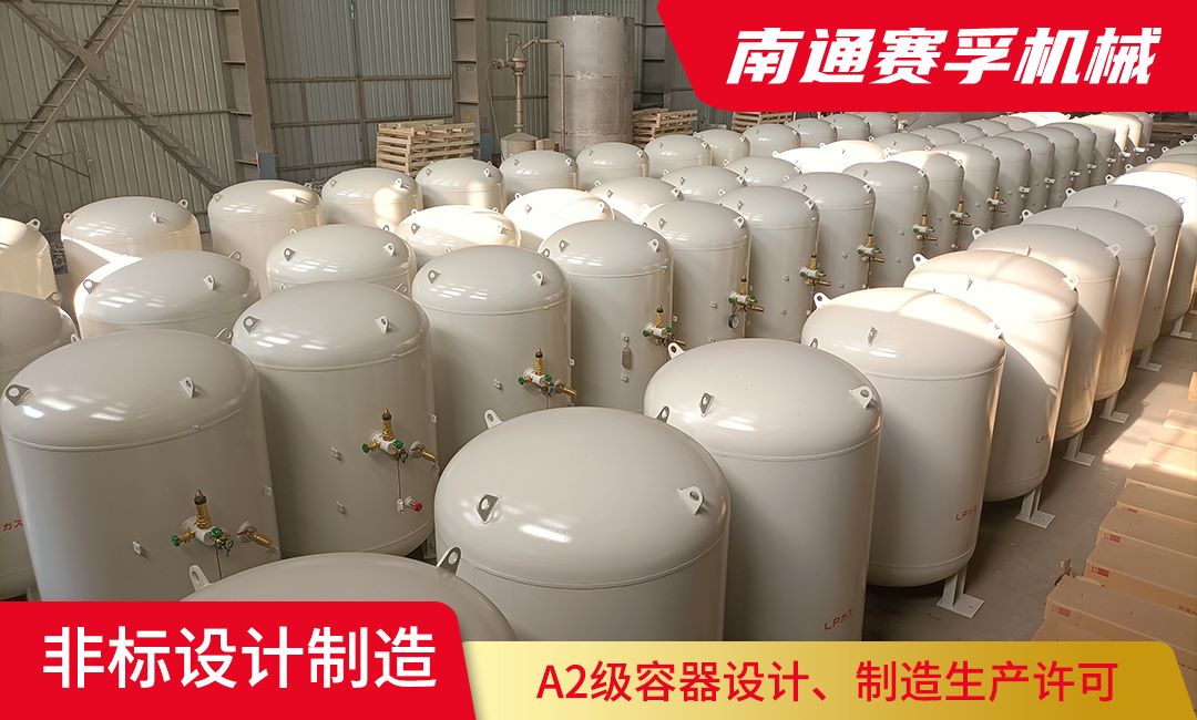 压力容器钢板选材的基本要求与特性