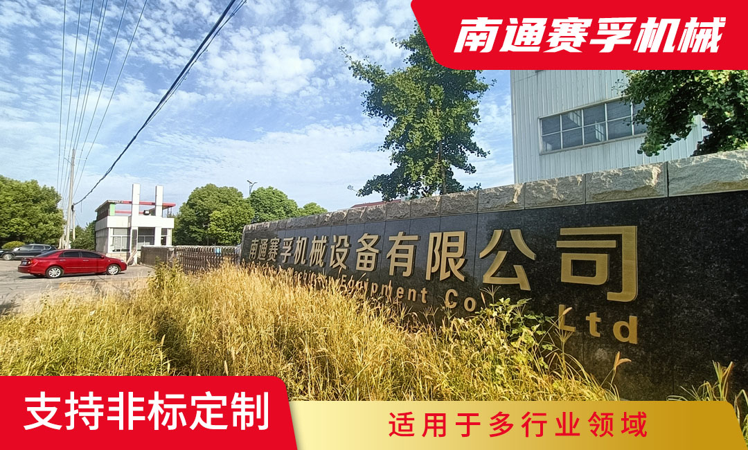国内《科技支撑碳达峰碳中和实施方案》发布